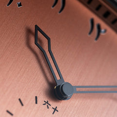 Feynman VI - Dune Arabic