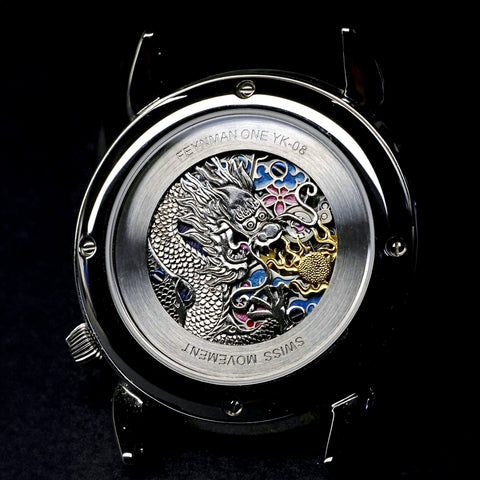 Feynman One - Rise of The Dragon Edition