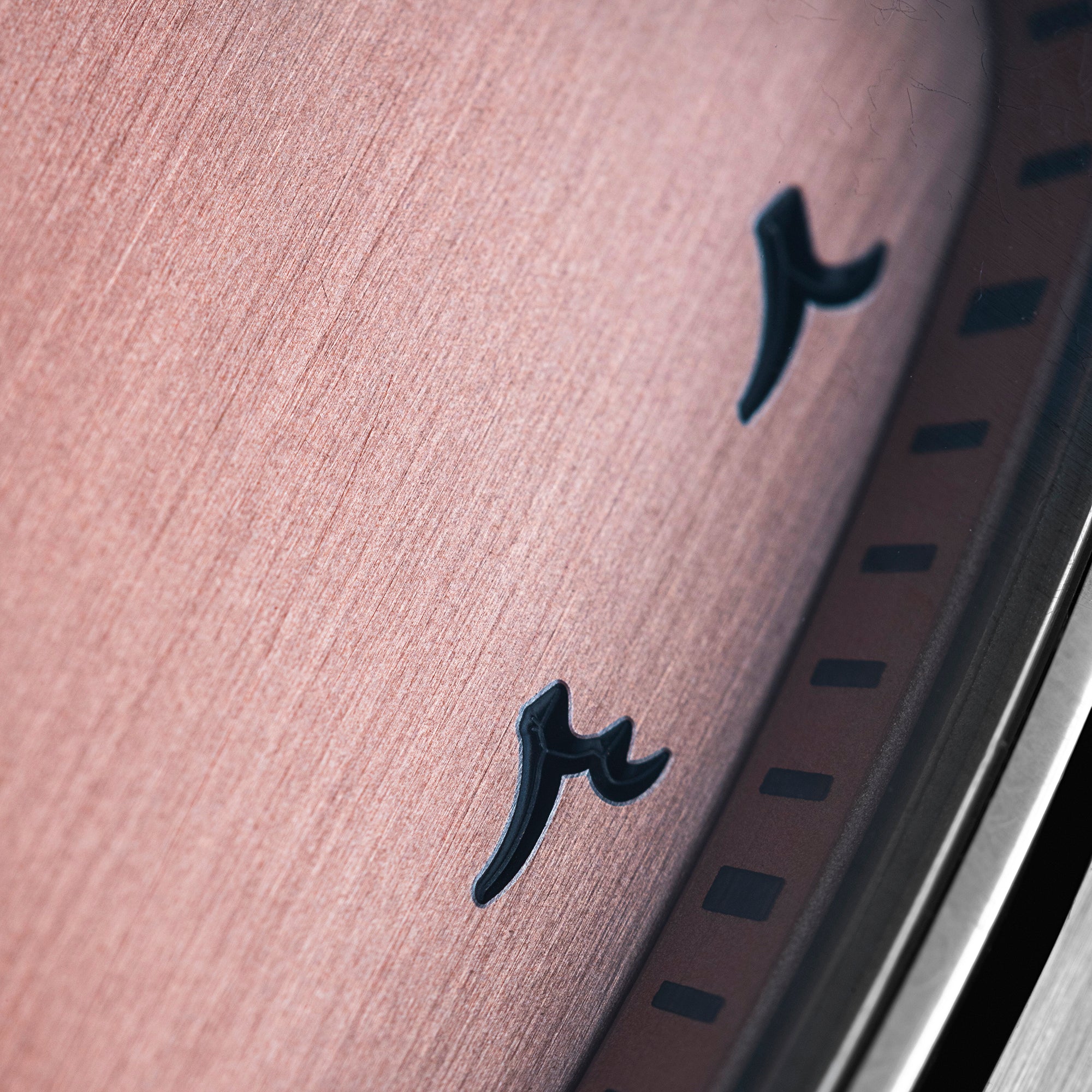 Feynman VI - Dune Arabic